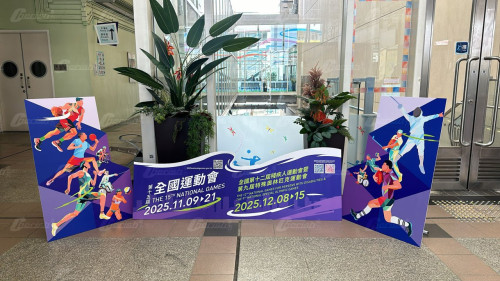 場地佈置