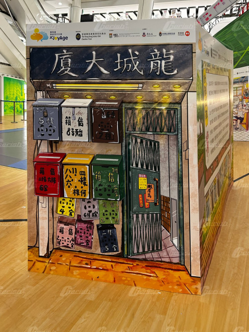 Booth games and venue layout